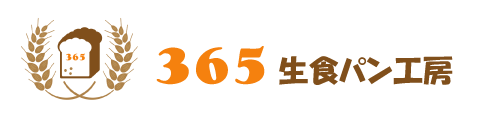 ロゴ：365生食パン工房
